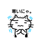ねこのにゃん太郎。 part 2（個別スタンプ：24）