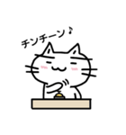 ねこのにゃん太郎。 part 2（個別スタンプ：25）