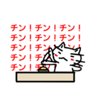 ねこのにゃん太郎。 part 2（個別スタンプ：27）