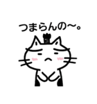 ねこのにゃん太郎。 part 2（個別スタンプ：38）