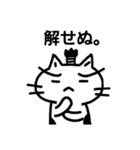 ねこのにゃん太郎。 part 2（個別スタンプ：39）