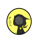 死の新人（個別スタンプ：5）