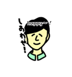 おとなしい男（個別スタンプ：2）