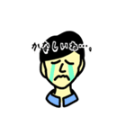 おとなしい男（個別スタンプ：5）