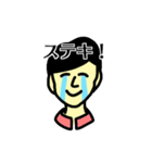 おとなしい男（個別スタンプ：6）
