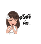 wadee（個別スタンプ：1）