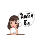 wadee（個別スタンプ：4）