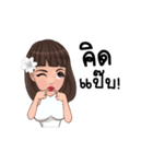 wadee（個別スタンプ：9）