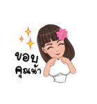 wadee（個別スタンプ：10）