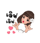 wadee（個別スタンプ：15）