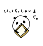 ごあいさつぱんだ。（個別スタンプ：2）