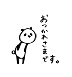 ごあいさつぱんだ。（個別スタンプ：4）