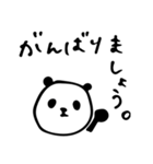 ごあいさつぱんだ。（個別スタンプ：7）