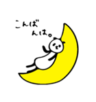 ごあいさつぱんだ。（個別スタンプ：9）