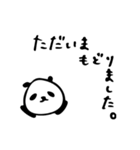 ごあいさつぱんだ。（個別スタンプ：10）