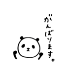 ごあいさつぱんだ。（個別スタンプ：13）