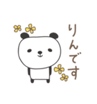 りんちゃんパンダ panda for Rin / Lin（個別スタンプ：1）