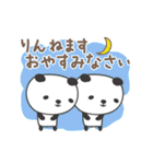 りんちゃんパンダ panda for Rin / Lin（個別スタンプ：6）