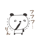 りんちゃんパンダ panda for Rin / Lin（個別スタンプ：15）