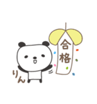 りんちゃんパンダ panda for Rin / Lin（個別スタンプ：40）