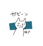 城戸さんスタンプ 丁寧な猫（個別スタンプ：30）