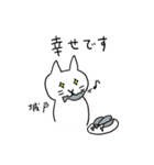 城戸さんスタンプ 丁寧な猫（個別スタンプ：39）