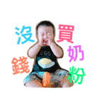 Family.hao（個別スタンプ：4）
