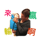 Family.hao（個別スタンプ：5）