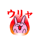 ウリャオイ！アイドル コールスタンプ（個別スタンプ：1）