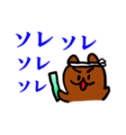 ウリャオイ！アイドル コールスタンプ（個別スタンプ：10）