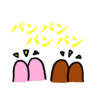 ウリャオイ！アイドル コールスタンプ（個別スタンプ：17）
