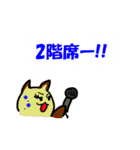 ウリャオイ！アイドル コールスタンプ（個別スタンプ：21）