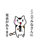ウリャオイ！アイドル コールスタンプ（個別スタンプ：29）