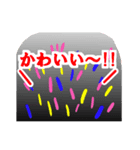 ウリャオイ！アイドル コールスタンプ（個別スタンプ：35）