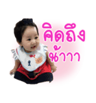 Nong Pearwa（個別スタンプ：6）