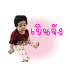 Nong Pearwa（個別スタンプ：9）