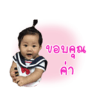 Nong Pearwa（個別スタンプ：12）