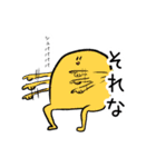 ふかくかんがえないものたち2（個別スタンプ：1）
