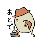 ふかくかんがえないものたち2（個別スタンプ：9）