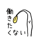 ふかくかんがえないものたち2（個別スタンプ：18）