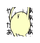 ふかくかんがえないものたち2（個別スタンプ：19）