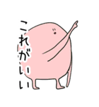ふかくかんがえないものたち2（個別スタンプ：20）