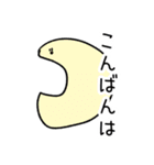 ふかくかんがえないものたち2（個別スタンプ：28）