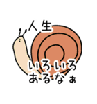 ふかくかんがえないものたち2（個別スタンプ：30）