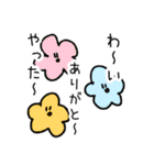 ふかくかんがえないものたち2（個別スタンプ：31）