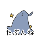 ふかくかんがえないものたち2（個別スタンプ：40）