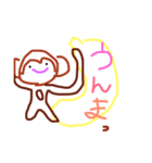 Minna Daisuki YADE（個別スタンプ：6）