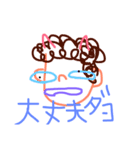 Minna Daisuki YADE（個別スタンプ：7）