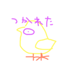 Minna Daisuki YADE（個別スタンプ：8）