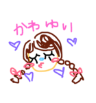 Minna Daisuki YADE（個別スタンプ：9）